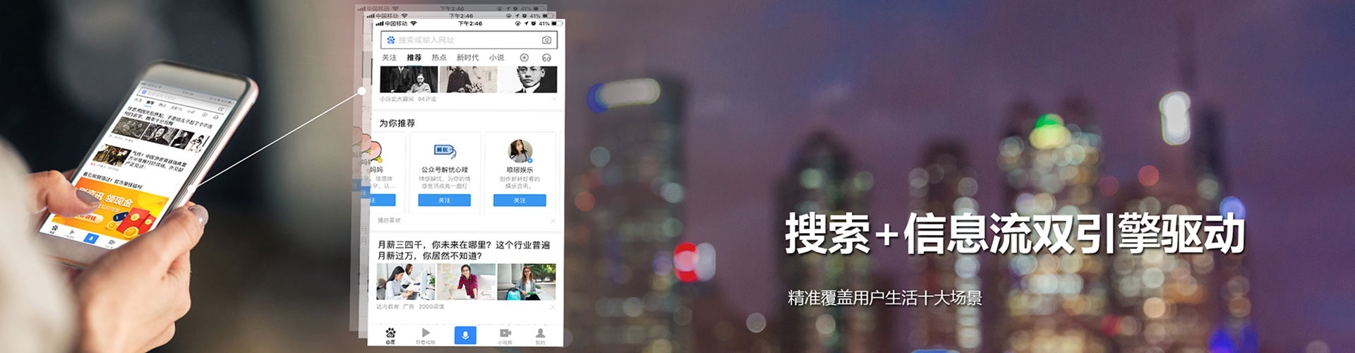 红古网络推广开户