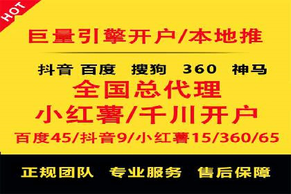 百度推广代运营实战：如何快速获取潜在客户